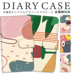 AQUOS sense3 basic X}zP[X 蒠^ S@Ή 􉽊w͗l P[X AQUOSsense3basic Jo[ SHV48 V[v X}z Sʕی X^h@\ ~[ ϏՌ Xgbv [ 킢 u@\ 