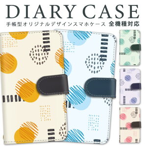 Xperia 10 ii 全機種対応 スマホケース 手帳型 ソニー ドット Xperia10ii SO-41A SOV43 カバー ケース スマホ スタンド機能 カードポケット ストラップホール かっこいい 全面保護 耐衝撃 カード収納 横