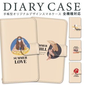 AQUOS zero5G basic X}zP[X S@Ή 蒠^ |Cg V[v AQUOSzero5Gbasic P[X X}z A002SH Jo[  ϏՌ [ X^h@\ J[h|Pbg Xgbvz[ 