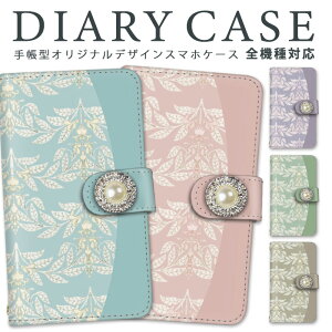 AQUOS Xx3 S@Ή 蒠^ X}zP[X P[X 506SH V[v {^jJ X}z Jo[ AQUOSXx3 Sʕی Xgbv [ ~[ u@\ X^h@\ Xgbvz[ ϏՌ 