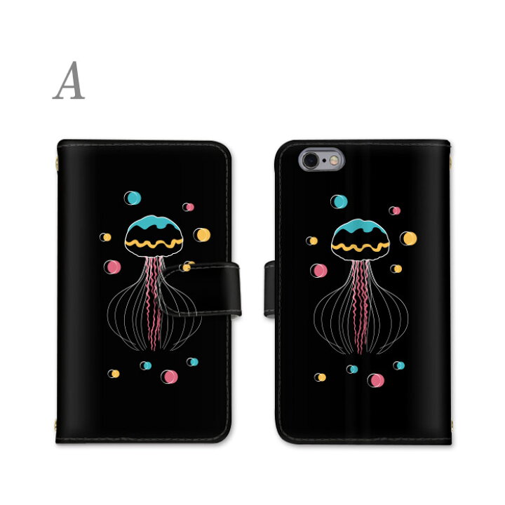 楽天市場 Iphone13miniケース ディズニー モバイル ラクテンスマホ ディグノ シンプルスマホ 携帯カバー全機種対応 定期入れ 磁石 Aquos R Xperia 10 Galaxynoteultra5g Aquos Sense4 Basic Pixel 4 Galaxynote10 Galaxya A002sh くらげ ブラック 海 海水 海月 楽天市場 Iphone13miniケース ディズニー モバイル ラクテンスマホ ディグノ シンプルスマホ 携帯カバー全機種対応 定期入れ 磁石 Aquos R Xperia 10 Galaxynoteultra5g Aquos Sense4 Basic Pixel 4 Galaxynote10 Galaxya A002sh くらげ ブラック 海 海水 海月