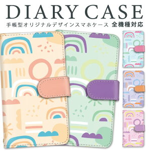 Galaxy S10 全機種対応 スマホケース 手帳型 イラスト ケース GalaxyS10 カバー スマホ SC-03L SCV41 レインボー サムスン パステル かわいい スタンド機能 カードポケット 耐衝撃 カード収納 ストラッ