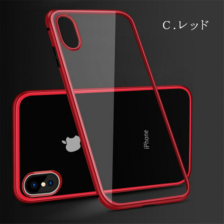 楽天市場 スマホケース バンパーケース Iphone 送料無料 Iphone Xs Max Iphone 8plus 7plus Iphone6plus Iphoneケース クリアケース シンプル マグネットケース ガラスケース アルミ Iphone ケース Iphone6s ケース 耐衝撃 カバー 強化ガラス アイフォンケース 型落ち