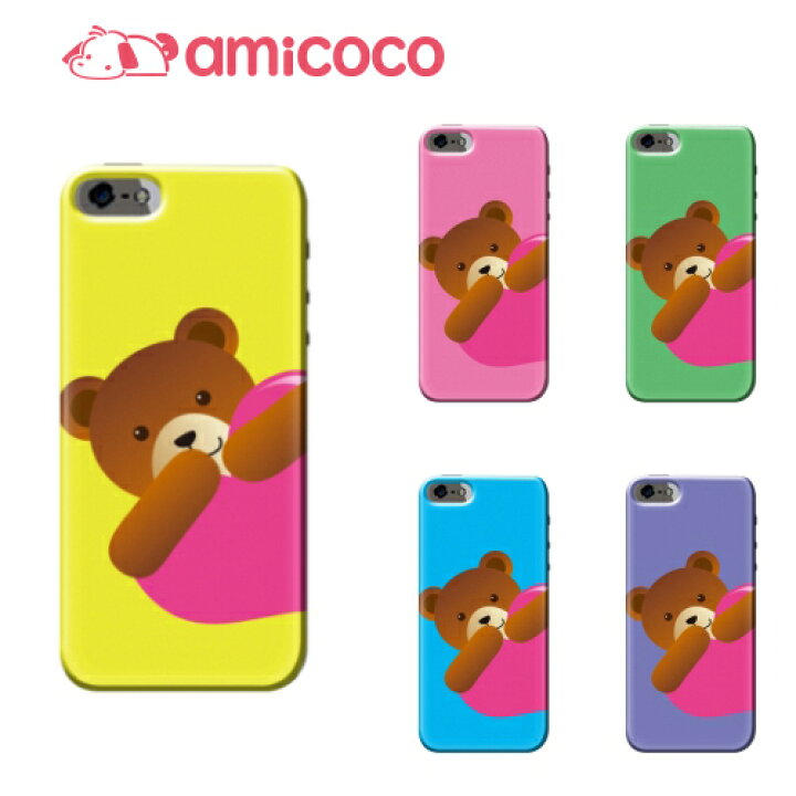 楽天市場 ハードケース 全機種対応 スマホケース Disney Mobile Dm 01j ディズニーモバイル ハード クマハート01 Docomo Sharp シャープ Dm便送料無料 スマホ クリア加工 限定デザイン ポリウレタン スマホカバー クリア加工 人気 ハードカバー 受注生産 Amicoco