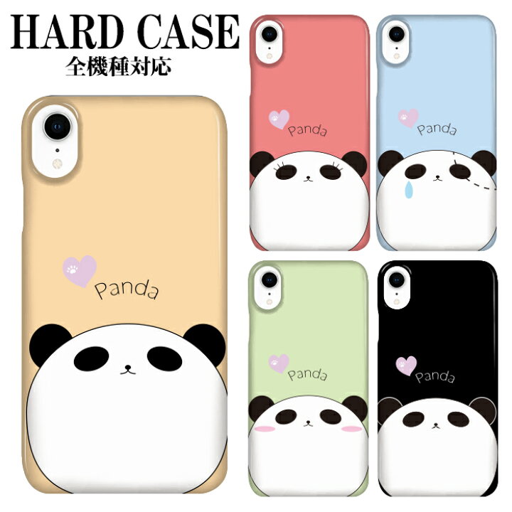 楽天市場 ハードケース 全機種対応 スマホケース Disney Mobile Dm 01j ディズニーモバイル ハード ぱんだ Docomo Sharp シャープ Dm便送料無料 スマートホン ポリウレタン ハンドメイド クリア おもしろ Pu トレンド ハード 多機種 ハード 携帯 ハード 受注生産 Amicoco