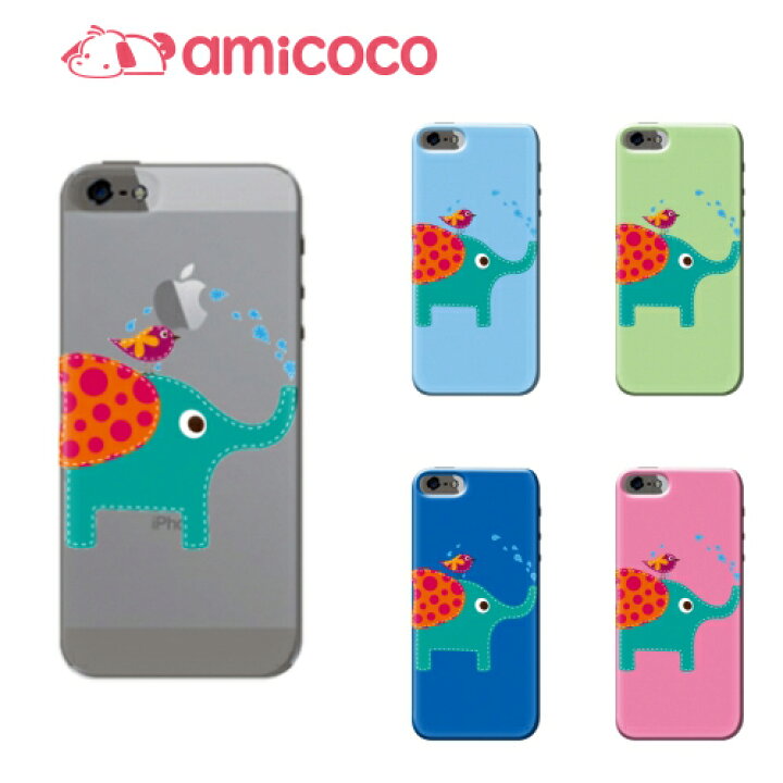 楽天市場 ハードケース 全機種対応 スマホケース Xperia Z5 So 01h エクスペリア Z5 ハード 象と小鳥 Docomo Sony ソニー Dm便送料無料 アクセサリー クリア おしゃれ ポリウレタン スマホカバー クリア 鮮やか クリア 受注生産 ハード 耐衝撃 クリア イラスト Amicoco 楽天市場 ハードケース 全機種対応 スマホケース Xperia Z5 So 01h エクスペリア Z5 ハード 象と小鳥 Docomo Sony ソニー Dm便送料無料 アクセサリー クリア おしゃれ ポリウレタン スマホカバー クリア 鮮やか クリア 受注生産 ハード 耐衝撃 クリア イラスト Amicoco