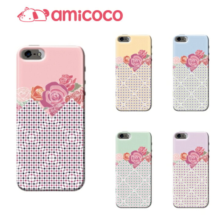 楽天市場 ハードケース 全機種対応 スマホケース Xperia Z4 So 03g エクスペリア Z4 ハード チェック 花柄 Docomo Sony ソニー Dm便送料無料 アクセサリー ハード カバー 多機種 ハード カバー スマートフォン ハード 全機種対応 ポリウレタン おしゃれ ハードカバー
