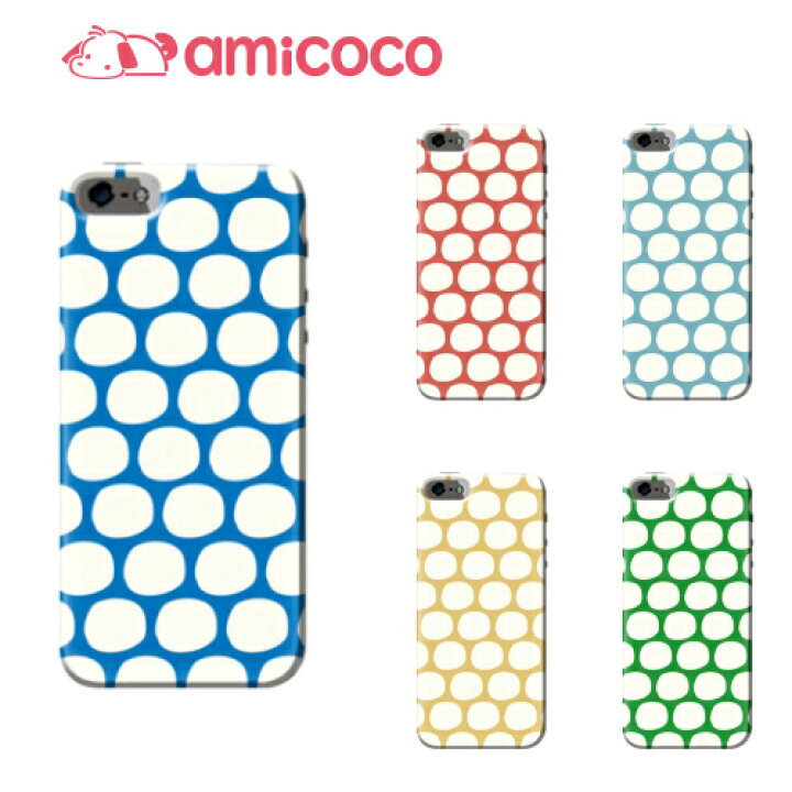 楽天市場 Xperia Xz ケース Sov34 ケース スマホケース エクスペリア Xz ハードケース 和風ドット Au Sony ソニー Dm便送料無料 多機能 ハード 国内製造 クリア加工 おしゃれ 全機種 クリアケース スマホケース ハードカバー 送料無料 Pu スマホ クリアケース カメラ