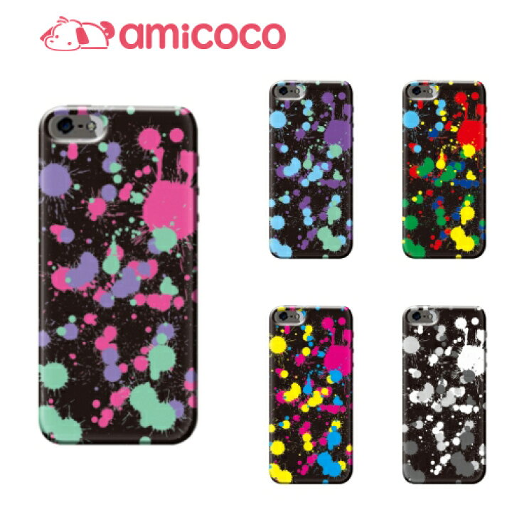 楽天市場 ハードケース 全機種対応 スマホケース Xperia Z5 So 01h エクスペリア Z5 ハード ペイント B Docomo Sony ソニー Dm便送料無料 ハンドメイド Pu スマートフォンカバー Pu デザイン クリア おもしろ クリア 携帯カバー クリア おしゃれ スマート Pu スマフォ