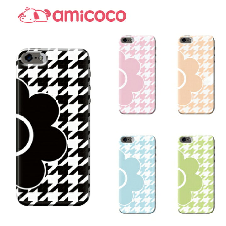 楽天市場 ハードケース 全機種対応 スマホケース Dm便送料無料 Disney Mobile Dm 01j ハード ディズニーモバイル トレンド デイジー03 Docomo Sharp シャープ あざやか ハード スマホカバー ハード 軽量 ハード カバー 多機種対応 クリア カメラホール ハードカバー 全