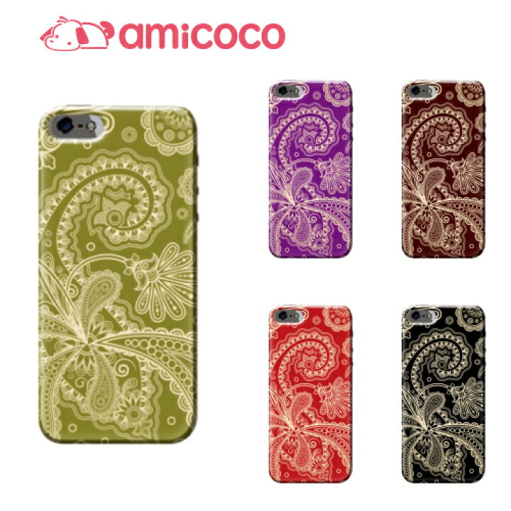 楽天市場 Aquos ケース Sh M04 ケース スマホケース アクオス ハードケース ペイズリー柄2 Simフリー Sharp シャープ Dm便送料無料 イラスト ハードカバー 携帯電話用ケース ポリウレタン 携帯電話 ハード カバー イラスト クリア 携帯アクセサリー ハードカバー 携帯 楽天市場 Aquos ケース Sh M04 ケース スマホケース アクオス ハードケース ペイズリー柄2 Simフリー Sharp シャープ Dm便送料無料 イラスト ハードカバー 携帯電話用ケース ポリウレタン 携帯電話 ハード カバー イラスト クリア 携帯アクセサリー ハードカバー 携帯