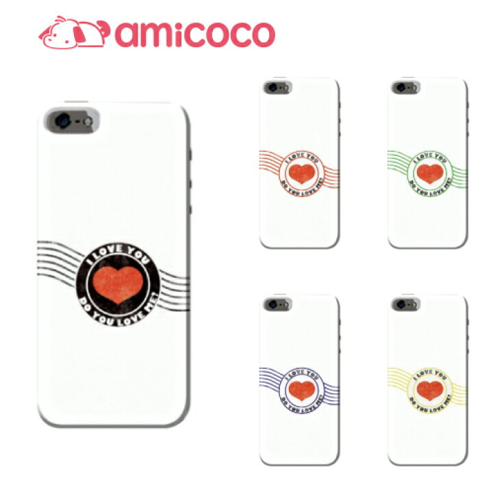 楽天市場 全機種対応 Dm便のみ 送料無料 スマホケース Iphone12 Iphone12mini Iphone12pro Iphonese 第2世代 Iphone ハードケース ハートスタンプ02 Docomo カメラ穴 ハード アレンジ ポリウレタン オリジナルデザイン クリア加工 携帯 ハードカバー オリジナル