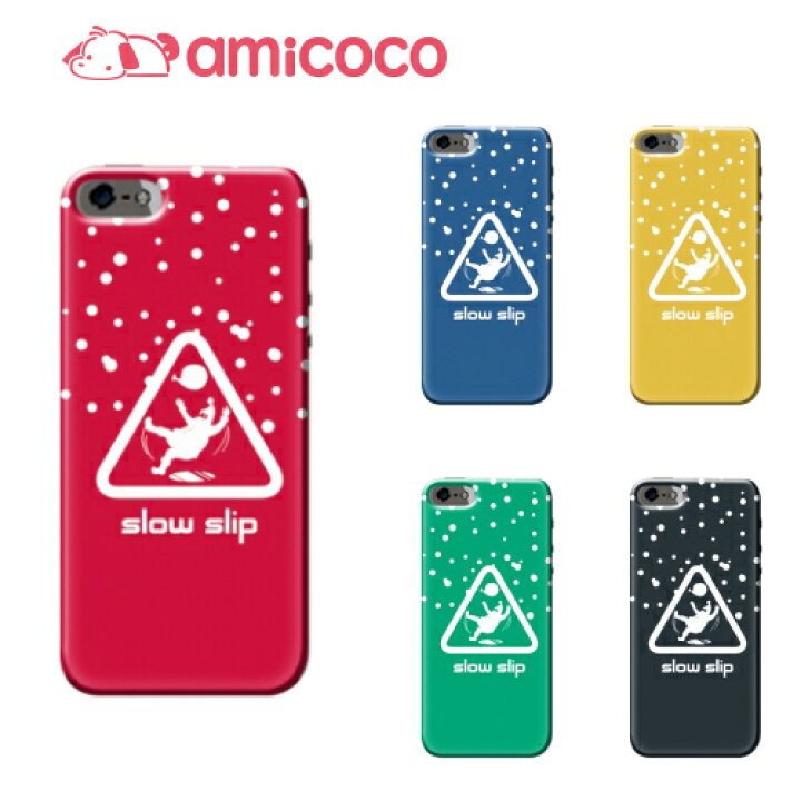 楽天市場 Aquos ケース Sh M04 ケース スマホケース アクオス ハードケース イラスト サンタスリップ Simフリー Sharp シャープ Dm便送料無料 カメラ穴 ハードケース 携帯電話 Pu ハンドメイド ハード カバー スマートフォンケース クリアケース 携帯ケース ハードカバー