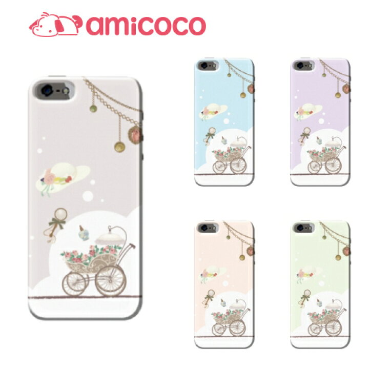 楽天市場 ハードケース 全機種対応 スマホケース Dm便送料無料 Disney Mobile Dm 01j ハード ディズニーモバイル ガーリー Docomo Sharp シャープ カメラ Pu メール便送料無料 クリア オリジナルデザイン ハード 人気 スマートホン ポリウレタン トレンド クリア 携帯 Pu