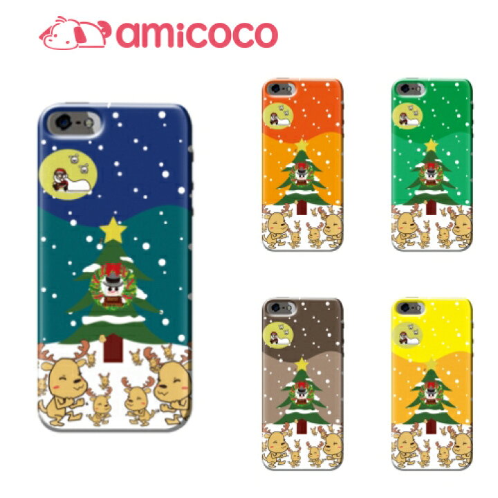 楽天市場 ハードケース 全機種対応 スマホケース Disney Mobile Dm 01j ディズニーモバイル ハード クリスマス Docomo Sharp シャープ Dm便送料無料 スマホ ハード プレミアム 全国配送 ハード デザイン ハード カメラ ポリウレタン 携帯アクセサリー ポリウレタン