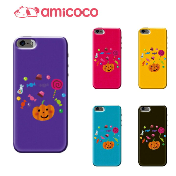 楽天市場 ハードケース 全機種対応 スマホケース Dm便送料無料 Disney Mobile Dm 01j ハード ディズニーモバイル スイートハロウィン Docomo Sharp シャープ 携帯 ハード カバー 国内製造 クリア加工 多機能 あざやか ハード 多機種対応 クリア加工 送料無料 ハード