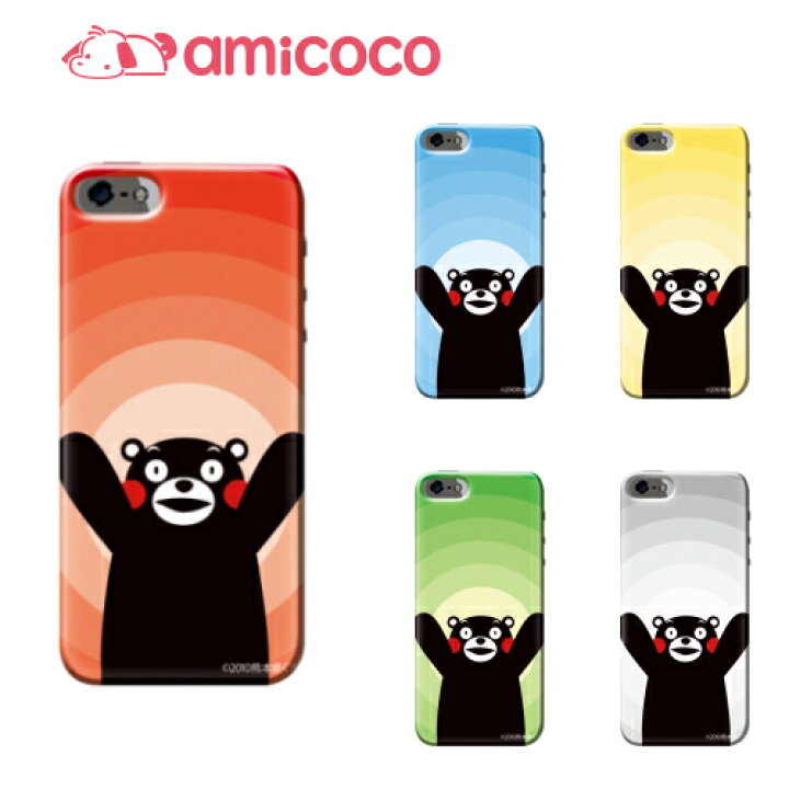 楽天市場 ハードケース 全機種対応 スマホケース Disney Mobile Dm 01j ディズニーモバイル ハード くまモン 波紋 Docomo Sharp シャープ Dm便送料無料 多機能 クリア スマートフォン クリア 多機種 おもしろ ハード メール便送料無料 ハードカバー 多機能 ポリウレタン