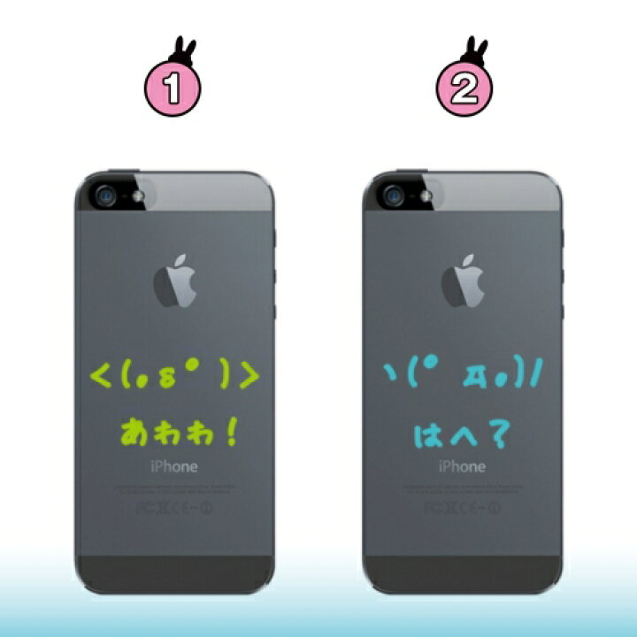 楽天市場 Dm便送料無料 Aquos U ケース Shv37 ハードケース アクオス U スマホケース 顔文字 Au Sharp シャープ イラスト クリア加工 カメラ ポリウレタン きれい ポリウレタン 携帯ケース クリア おしゃれ クリア アレンジ クリアケース おすすめ ハード きれい ハード