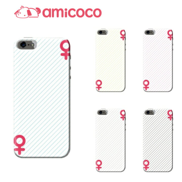 楽天市場 全機種対応 Dm便のみ 送料無料 スマホケース Iphone12 Iphone12mini Iphone12pro Iphonese 第2世代 Iphone Iphone ハードケース アイコン ストライプ柄 Simフリー ハードカバー ポリウレタン カメラホール ハードケース ハンドメイド クリア ハードケース