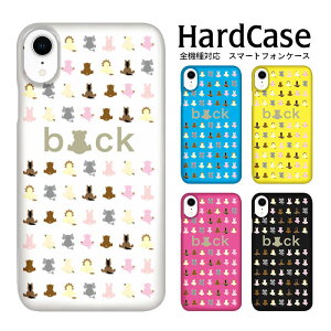 DM֑ Xperia XZ P[X SOV34 n[hP[X GNXyA XZ X}zP[X Aj}obN au SONY \j[ 󒍐Y |E^ @Ή n[hJo[ X}tHP[X n[hJo[ 