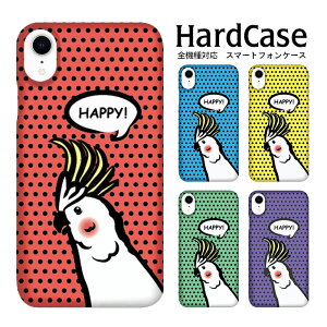 n[hP[X S@Ή lR|X  X}zP[X iphone12 iphone12mini iphone12pro iPhoneSE 2 hbgCR au Sz n[hP[X gѓdbpJo[ NAH J NA AN