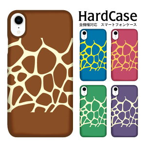 n[hP[X S@Ή lR|X  X}zP[X iphone12 iphone12mini iphone12pro iPhoneSE 2 Aj}͗l01 SoftBank Apple S@ NAP[X gh n[hP[X Jz[ n[