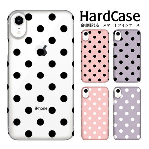 S@Ή DMւ̂  X}zP[X iphone12 iphone12mini iphone12pro iPhoneSE 2 iPhone n[h hbg SoftBank Abv nhCh n[hJo[ X}[gtHJo[ n[hJo[ g