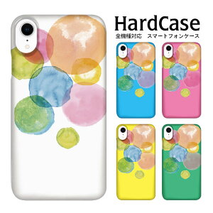 n[hP[X S@Ή lR|X  X}zP[X iphone12 iphone12mini iphone12pro iPhoneSE 2 X}zJo[ ʕ02 SOV35 602SO XPERIA Galaxy Note Edge KYL22 U SO-02J AQUOS Xx3 SHV32 DIGNO U 205SH SO-01E SHV