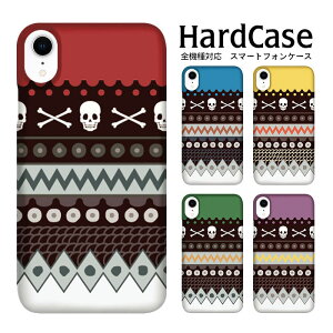 n[hP[X S@Ή lR|X  X}zP[X iphone12 iphone12mini iphone12pro iPhoneSE 2 XJ×GXjbN SIMt[ Sz n[h Jo[  n[hJo[ J PU 