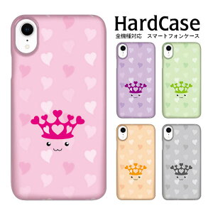 AQUOS U P[X SHV37 P[X X}zP[X ANIX U n[hP[X n[g au SHARP V[v DM֑ Sz n[h P[X @\ n[hJo[ S@ NAH 󒍐Y NAP[