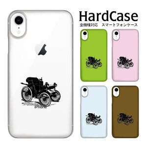 �X�}�z�P�[�X �n�[�h�P�[�X �N���A zenfone �n�[�h�P�[�X ���B���e�[�W �������P�[�X �X�}�z iPhoneX zero5G �P�[�X Mate 20Pro Galaxy S22 Ultra iPhoneXR 11ProMax �C�T�C SCG18 SO-01J SC-04L 908SH 502SO LGV36 �C���X�g 