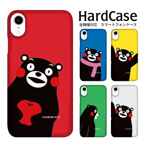 iPhone15 n[hP[X S@Ή X}zP[X iphone12 iphone12mini iphone12pro iPhoneSE 2 Jo[ ܃ ΂߃Abv SE SO-03J SOV35 602SO arrows Fit Xperia Z1 ZB551KL XPERIA X HW-03E SH-05F F-04E SHV37 arrows M02 / R