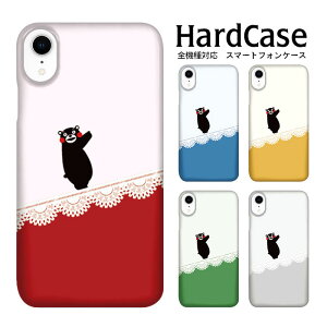 S@Ή DMւ̂  X}zP[X iphone12 iphone12mini iphone12pro iPhoneSE 2 iPhone n[h ܃/[X SoftBank ₩ n[h X}[gz [փn[h Jo[ ꂢ n[h