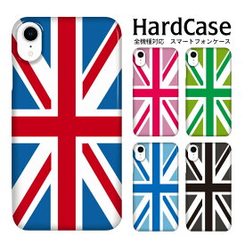 ハードケース 全機種対応 ネコポス 送料無料 スマホケース iphone12 iphone12mini iphone12pro iPhoneSE 第2世代 スマホカバー イギリス国旗 SOV35 602SO P-02E SCL24 SC-04J XZ Premium URBANO V03 MONO FARM060 SC-03J SH-04F エクスペリア SO-04F F-02G PRA-LX2 A