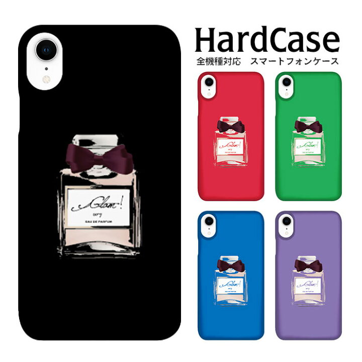 楽天市場 ハードケース 全機種対応 スマホケース Xperia Z4 So 03g エクスペリア Z4 ハード 香水01 Docomo Sony ソニー Dm便送料無料 携帯 Pu オリジナル ハード カバー スマート クリア 携帯 ハード スマホ アウトドア ハード 全機種 ハードカバー おしゃれ Amicoco