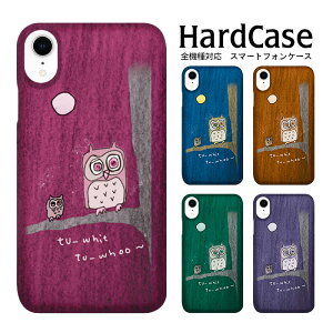 n[hP[X S@Ή lR|X  X}zP[X iphone12 iphone12mini iphone12pro iPhoneSE 2 ӂ낤01 docomo Apple X}z Jo[ Sz n[hP[X X}z NA v~A n[