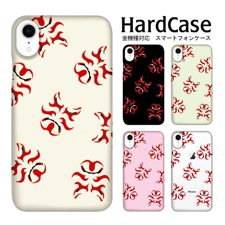 楽天市場 ハードケース 全機種対応 スマホケース Dm便送料無料 Xperia Z4 So 03g ハード エクスペリア Z4 和柄 歌舞伎 Docomo Sony ソニー あざやか ハード 携帯 ポリウレタン 軽量 スマホカバー クリア加工 カメラホール ハード おしゃれ ハード カバー 人気 クリア Pu