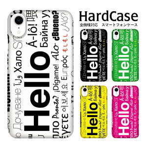 n[hP[X S@Ή lR|X  X}zP[X iphone12 iphone12mini iphone12pro iPhoneSE 2 S^Cv au Apple S@ NAH gѓdb NAH s n[h X}[gz |
