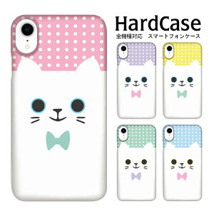 n[hP[X S@Ή lR|X  X}zP[X iphone12 iphone12mini iphone12pro iPhoneSE 2 lR02 au Apple Abv Jo[ NAH gѓdb n[hJo[ j[N AEghA N