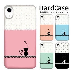 n[hP[X S@Ή X}zP[X DM֑ Disney Mobile DM-01J n[h fBYj[oC lR×hbg docomo SHARP V[v [֑ n[h Jo[ 󒍐Y n[hJo[ S