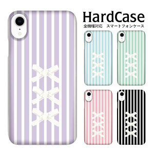 DM֑ Xperia XZ P[X 601SO n[hP[X GNXyA XZ X}zP[X { SoftBank SONY \j[ X}[gtHJo[ NAH S@ n[hJo[ @\ h~ |E^ X