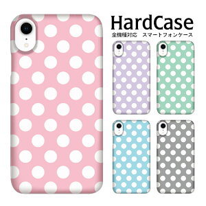 S@Ή n[hP[X hbg /02  pXe 킢 iPhone16 iphone13 P[X 13pro 13mini 13promax iPhone12 iPhone12mini iPhone12pro iPhone11 iPhone Xs iPhoneSE 2 arrows Xperia OPPO HUAWEI experia Galaxy AQUOS 