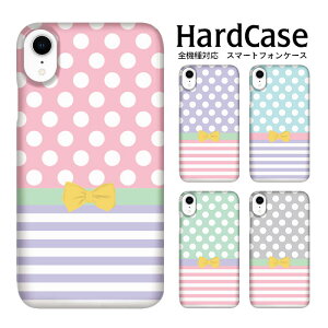 n[hP[X S@Ή lR|X  X}zP[X iphone12 iphone12mini iphone12pro iPhoneSE 2 hbg×XgCv au Apple 󒍐Y NAH X}[g NA S@ ₩ PU Ϗ