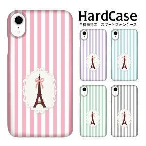 n[hP[X S@Ή lR|X  X}zP[X iphone12 iphone12mini iphone12pro iPhoneSE 2 GbtF au Apple s n[hJo[ h~ n[hP[X gѓdbp NAH Jo