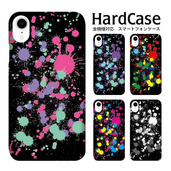 楽天市場 ハードケース 全機種対応 スマホケース Disney Mobile Dm 01j ディズニーモバイル ハード ペイント B Docomo Sharp シャープ Dm便送料無料 おすすめ ハード スマートフォン 全機種 多機種 クリア加工 クリア加工 クリア カメラ ハード 全国配送 Pu Amicoco