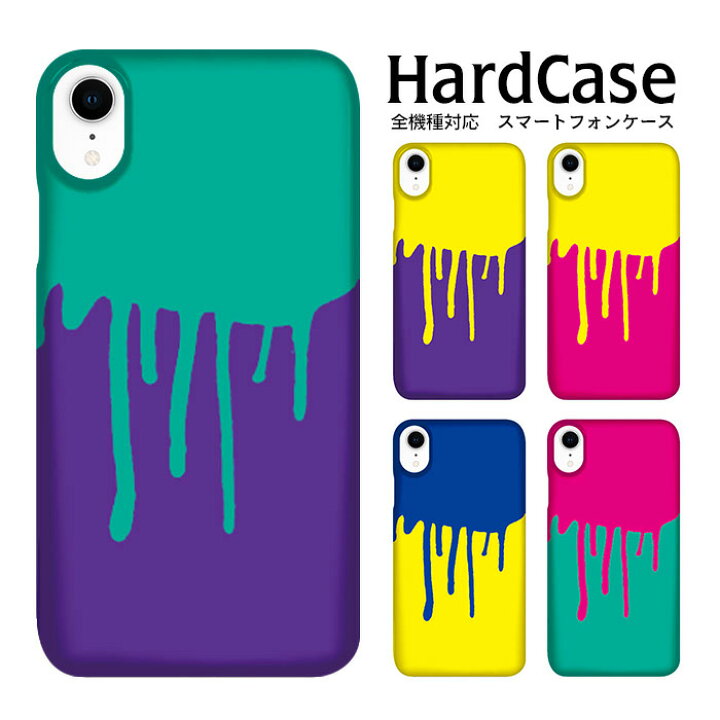 楽天市場 ハードケース 全機種対応 スマホケース Dm便送料無料 Xperia Z4 So 03g ハード エクスペリア Z4 垂れペンキ Docomo Sony ソニー アレンジ クリア加工 カバー ポリウレタン 携帯 ポリウレタン ハンドメイド ハードカバー 携帯 クリア アクセント クリア加工