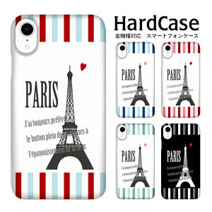 n[hP[X S@Ή lR|X  X}zP[X iphone12 iphone12mini iphone12pro iPhoneSE 2 GbtF03 iPhone Apple X}[gtH NAH S@ n[hJo[ @Ή l