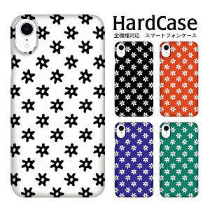 �n�[�h�P�[�X �S�@��Ή� �X�}�z�P�[�X Xperia X Compact SO-02J �G�N�X�y���A X �R���p�N�g �n�[�h �V���v��/�ԕ� docomo SONY �\�j�[ DM�֑������� �n���h���C�h �n�[�h �n�[�h �g�ѓd�b�p �n�[�h �v��