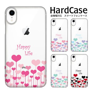 S@Ή DMւ̂  X}zP[X iphone12 iphone12mini iphone12pro iPhoneSE 2 n[hP[X n[g08 SoftBank Apple Abv fUC n[h Jo[ S@ n[hJo[ lC PU 