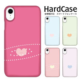 ハードケース 全機種対応 ネコポス 送料無料 スマホケース iphone12 iphone12mini iphone12pro iPhoneSE 第2世代 ハート13 au Apple アップル スマホ ハード カバー クリア カメラホール クリアケース 携帯ケース ハードカバー カメラ ポリウレタン スマートフォンカバー